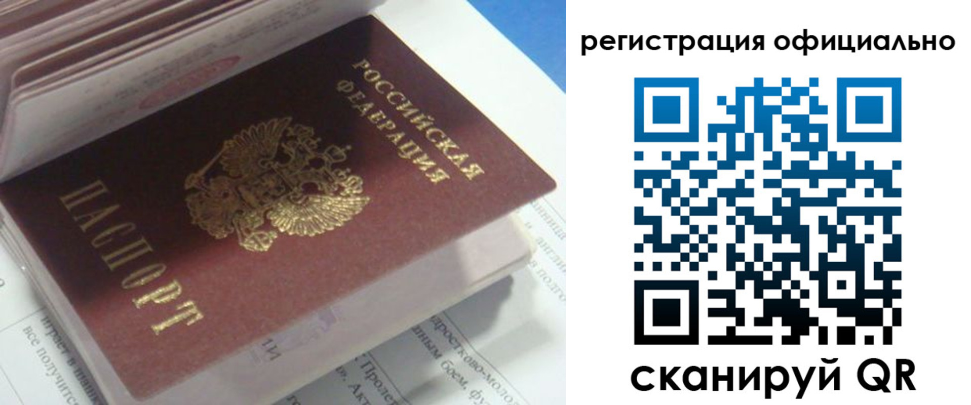 временная регистрация 2025 в Карачаевске