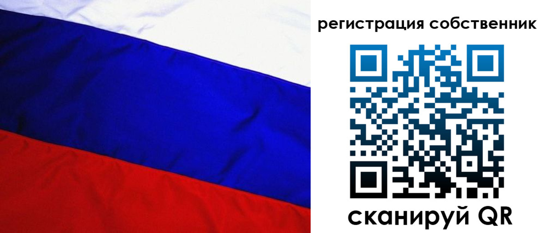 регистрация в Карачаевске